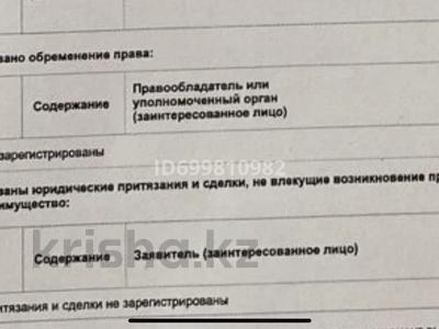 Азс, автосервисы и автомойки · 170 м² за 25 млн ₸ в Атакенте