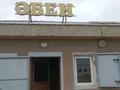 Жқб, автосервистер мен көлік жуу · 120 м², бағасы: 17 млн ₸ в Жанаозен — фото 2