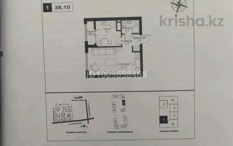 1-комнатная квартира · 39.1 м² · 3 этаж, мкр Нуркент, Турара Рыскулова 2Б/1 — Момышулы за 28.3 млн ₸ в Алматы, Алатауский р-н — фото 2