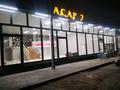 Жер телімі · 8 сотық, мкр Асар-2, Болешова 171 171, бағасы: 130 млн ₸ в Шымкенте, Абайский р-н