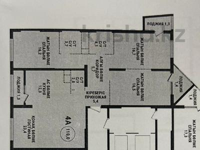 4-комнатная квартира, 111 м², 8/16 этаж, Сатпаева — Тлендиева за 78 млн 〒 в Алматы, Бостандыкский р-н