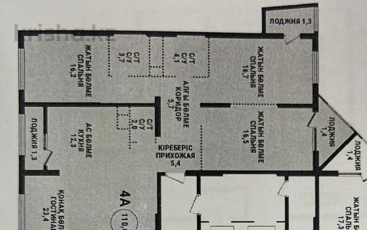 4-комнатная квартира, 111 м², 8/16 этаж, Сатпаева — Тлендиева за 78 млн 〒 в Алматы, Бостандыкский р-н — фото 2