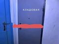 3-бөлмелі пәтер · 64 м² · 3/9 қабат, Протозанов 1 — Пересечение Мызы Протозанова, бағасы: 30 млн ₸ в Усть-Каменогорске — фото 9