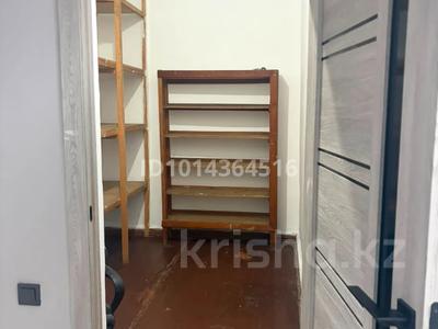 Офисы · 8 м² за 38 000 ₸ в Алматы, Алмалинский р-н