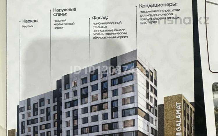1-комнатная квартира · 39 м² · 8/9 этаж, Пересечение ул Казыбек Би и Е75,Е77 (рядом с пересечением улиц Туран и Улы дала) 40 — Казыбек би Улы Дала за 22.2 млн ₸ в Астане, Нура р-н — фото 2