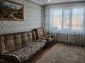 3-комнатная квартира · 61.6 м² · 5/5 этаж, Энергетиков 46Б за 14 млн ₸ в Экибастузе — фото 2