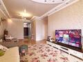 4-комнатная квартира · 115 м² · 10/11 этаж, Момышулы 2в за 59 млн ₸ в Астане, Алматы р-н — фото 4