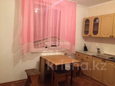 1-бөлмелі пәтер · 33 м² · 5/9 қабат, 4 микрорайон 33, бағасы: 15.5 млн ₸ в Аксае