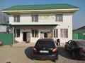 Отдельный дом · 11 комнат · 281 м² · 4 сот., улица Молочно товарная ферма Жанадауир 8А за 36.5 млн ₸ в 