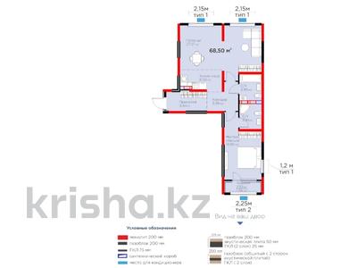 3-комнатная квартира · 67 м², Райымбека за 54 млн ₸ в Алматы, Жетысуский р-н