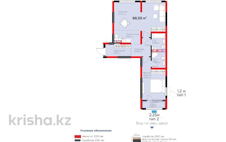 3-комнатная квартира · 67 м², Райымбека за 54 млн ₸ в Алматы, Жетысуский р-н — фото 7