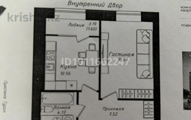 1-комнатная квартира · 38.86 м² · 1/12 этаж, Улы Дала 38а — Улы Дала - Туран за ~ 24.8 млн ₸ в Астане, Нура р-н — фото 2