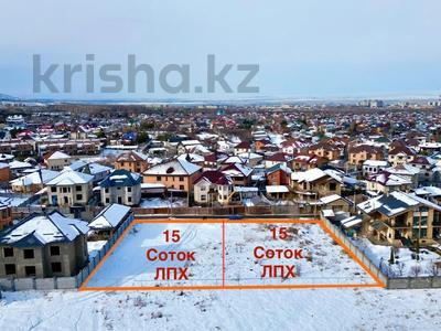 Жер телімі · 15 сотық, мкр Нур Алатау, бағасы: 150 млн ₸ в Алматы, Бостандыкский р-н