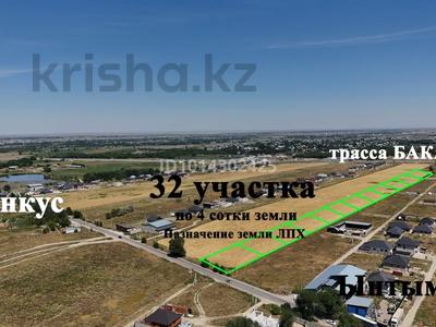 Участок · 4 сотки, мкр Ынтымак за 6 млн ₸ в Алатау