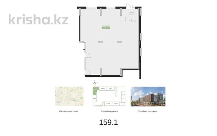 Коммерческая недвижимость за ~ 122.5 млн 〒 в Астане, Нура р-н — фото 2