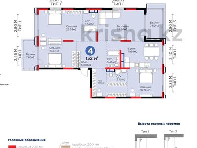 4-бөлмелі пәтер · 152 м² · 3/3 қабат, Култобе 1/2, бағасы: 225 млн ₸ в Алматы, Наурызбайский р-н