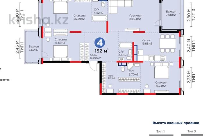 4-бөлмелі пәтер · 152 м² · 3/3 қабат, Култобе 1/2, бағасы: 225 млн ₸ в Алматы, Наурызбайский р-н — фото 10