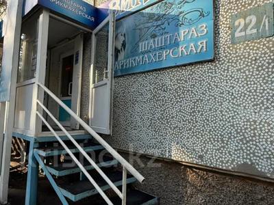 Свободное назначение, салоны красоты · 49.1 м² за 39 млн ₸ в Усть-Каменогорске