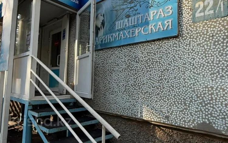 Свободное назначение, салоны красоты · 49.1 м² за 39 млн ₸ в Усть-Каменогорске — фото 5