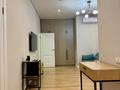3-комнатная квартира · 79 м² · 7/17 этаж, Сатпаева 30/5 за 129 млн ₸ в Алматы, Бостандыкский р-н — фото 8