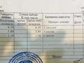 2-бөлмелі пәтер · 43 м² · 2/5 қабат, Азаттык 68, бағасы: 15 млн ₸ в Атырау — фото 7