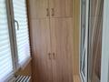 2-комнатная квартира · 44 м² · 3/4 этаж, мкр Коктем-3 8 за 300 000 ₸ в Алматы, Бостандыкский р-н — фото 7