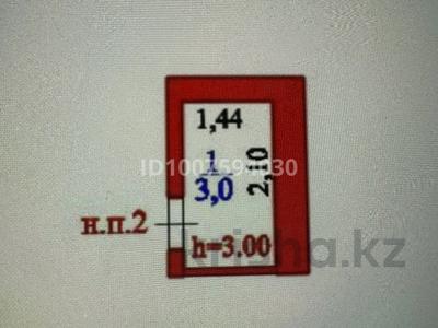 Склады · 3 м² за 745 000 ₸ в Астане, Сарайшык р-н
