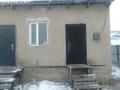 Отдельный дом · 3 комнаты · 81.3 м² · 4.8 сот., ПКСТ Рахат 1 75 за 16 млн ₸ в Кемертогане — фото 2