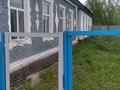 Отдельный дом • 3 комнаты • 645 м² • 64 сот., Жумадилова 37 за 20 млн 〒 в Урджаре