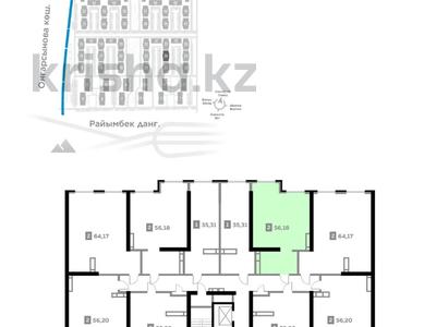 2-комнатная квартира · 52 м² · 2/12 этаж, Омарова за 26.7 млн ₸ в Алматы, Алатауский р-н