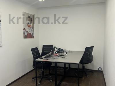 Свободное назначение · 150 м² за 850 000 〒 в Алматы, Бостандыкский р-н