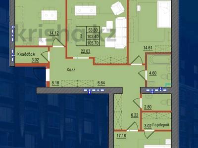 3-комнатная квартира · 105.7 м² · 2/9 этаж, микрорайон Береке 78 за ~ 41.2 млн 〒 в Костанае