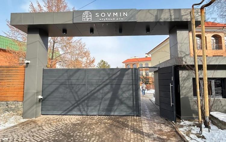 4-бөлмелі пәтер · 150 м² · 3/4 қабат, Тайманова, бағасы: 200 млн ₸ в Алматы, Медеуский р-н — фото 2