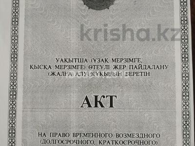 Участок · 162 га, Село Ынтымак за 10 млн 〒 в Индер