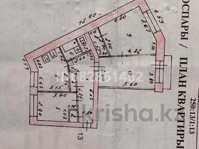 3-бөлмелі пәтер · 80 м² · 5/5 қабат, Новаторов 13/1, бағасы: 27.9 млн ₸ в Усть-Каменогорске