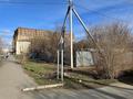 Жер телімі · 10 сотық, Наурызбай батыра 116, бағасы: 55 млн ₸ в Кокшетау