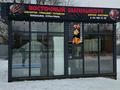 Свободное назначение · 30 м² за 8.5 млн ₸ в Кокшетау