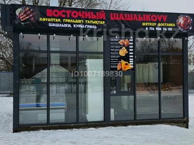 Еркін · 30 м², бағасы: 8.7 млн ₸ в Кокшетау