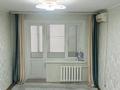 1-бөлмелі пәтер · 38 м² · 4/9 қабат, 4 ш/а 3, бағасы: 120 000 ₸ в Уральске, мкр 4