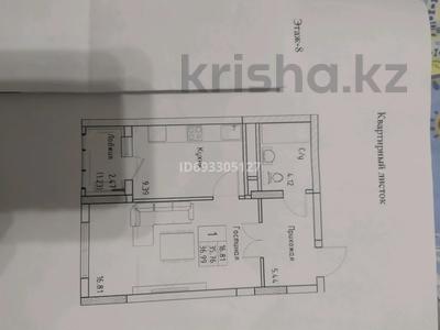 1-бөлмелі пәтер, 37 м², 8/10 қабат, Жумекен Нажимеденова 39 — НурлыЖол вокзал, бағасы: 14.5 млн 〒 в Астане, Алматы р-н