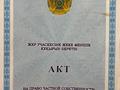 Саяжай · 2 бөлме · 30 м² · 5.2 сот., Урожайная 16, бағасы: 2.5 млн 〒 в Кокшетау — фото 17