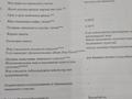 Жер телімі · 0.0875 га, Коктал. Саялы бақ, бағасы: 5 млн ₸ в Жамбылской обл., Байзак — фото 2