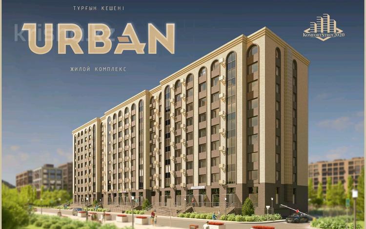 1-комнатная квартира · 46 м² · 9/9 этаж, Сарыарка 4/3 за 12.3 млн ₸ в Кокшетау — фото 2
