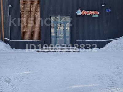 Еркін, кеңселер, дүкендер мен бутиктер, медорталықтар мен дәріханалар, білім орталықтары, ойын-сауық, конференц-залдар, кабинеттер және жұмыс орындары, студиялар · 20 м², бағасы: 50 000 〒 в Алтае