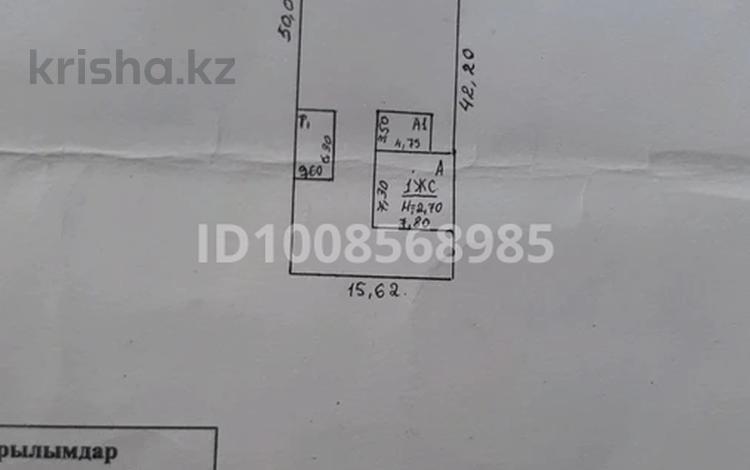 Отдельный дом · 4 комнаты · 65 м² · 800 сот., Тауколокова 12 за 5.5 млн ₸ в Чапаеве — фото 2