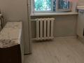 1-бөлмелі пәтер · 31 м² · 3/5 қабат, Клочкова — Абая, бағасы: 230 000 ₸ в Алматы, Бостандыкский р-н — фото 5