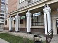 Свободное назначение · 200 м² за 650 000 ₸ в Усть-Каменогорске