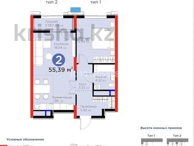 2-бөлмелі пәтер · 55.39 м² · 12/20 қабат, Кайым Мухамедханов 6/1, бағасы: 56 млн ₸ в Астане, Нура р-н