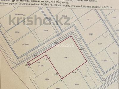 Участок · 24 сотки, Шагала 586а — Шотан батыр ескерткишинин артында за 30 млн ₸ в Баскудуке