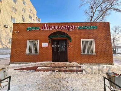 Магазины и бутики • 100 м² за 120 млн 〒 в Павлодаре